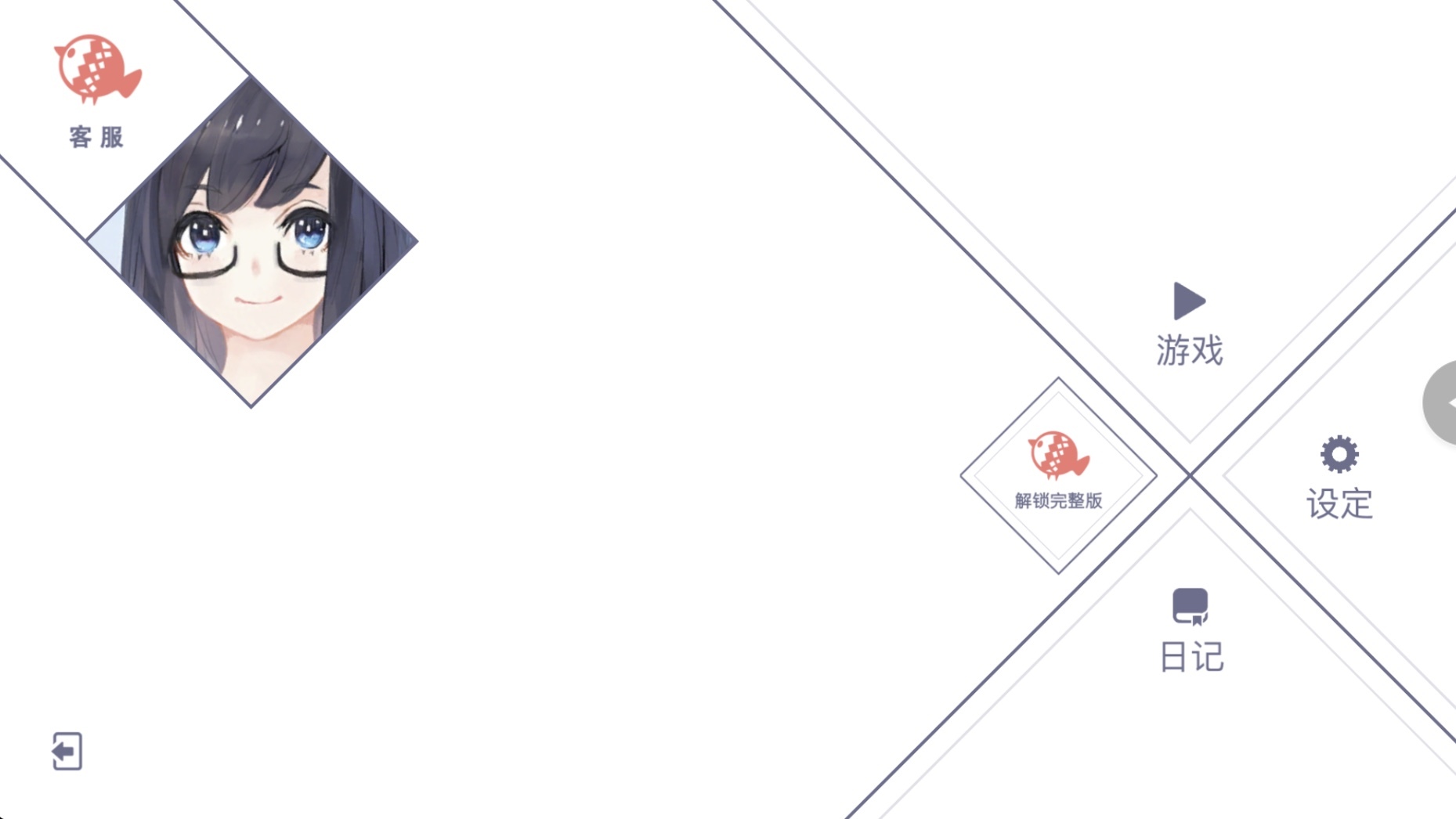 音游推荐丨手速这么快,单身多少年啦?