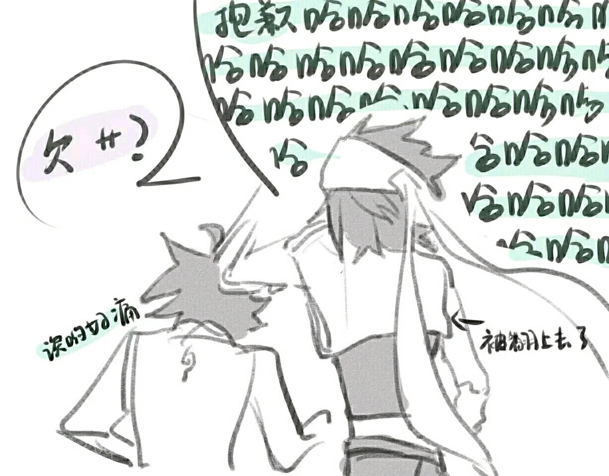 凹凸沙雕【当f4看到自己的表情包】8