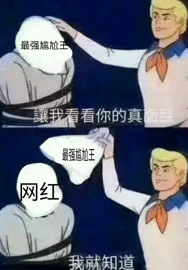 我好像发现了什么不得了的事情- 哔哩哔哩