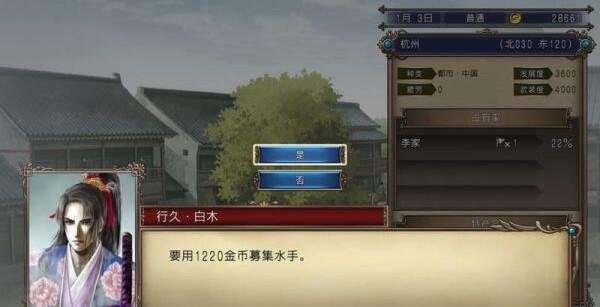 大航海时代4威力加强版免安装绿色破解版安装教程_大航海家4买地任务_大航海时代4主角介绍