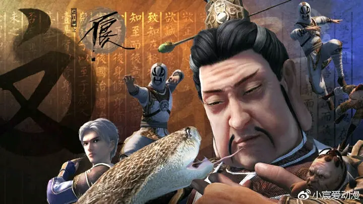 画江湖之不良人 通文馆圣主李嗣源 其实并没有死 哔哩哔哩