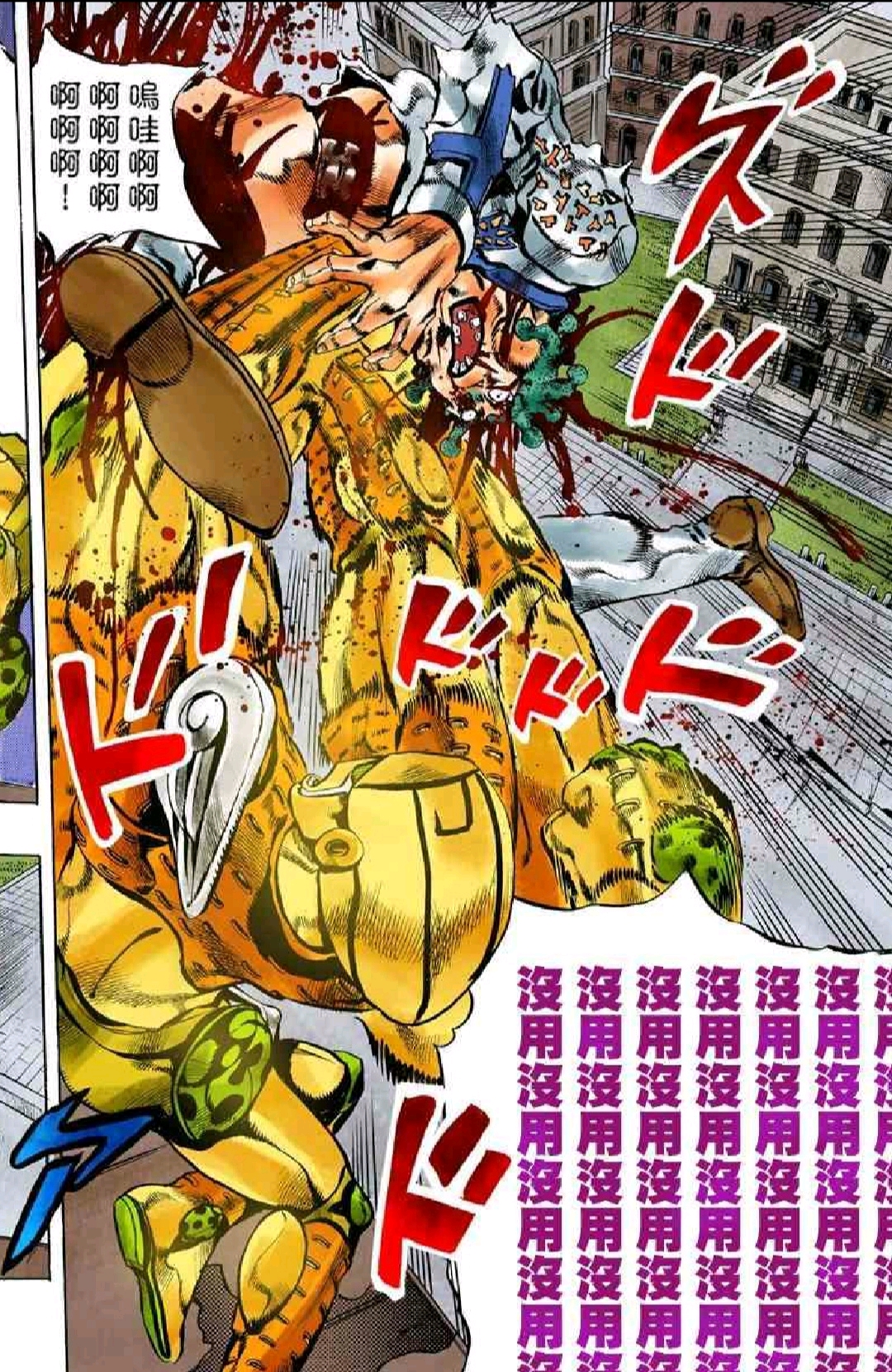 JOJO漫画美图(三至五部)