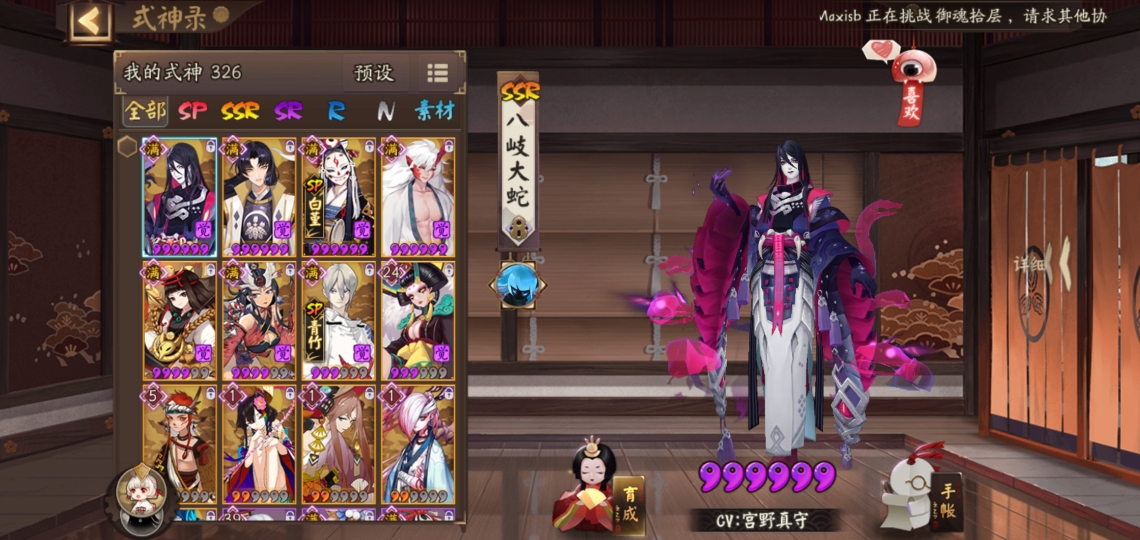 【阴阳师】作为双开狗!我这些无法反驳的原因