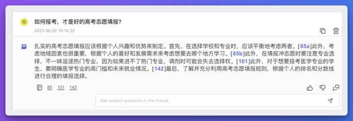 高考志愿智能填报系统_高考志愿填报智能报考系统_高考志愿智能参考系统