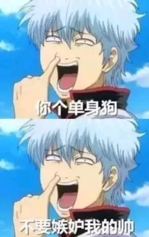 银魂表情包 聊天 哔哩哔哩