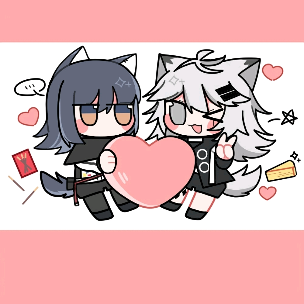 双狼组贴贴可爱q图,萌图.美图