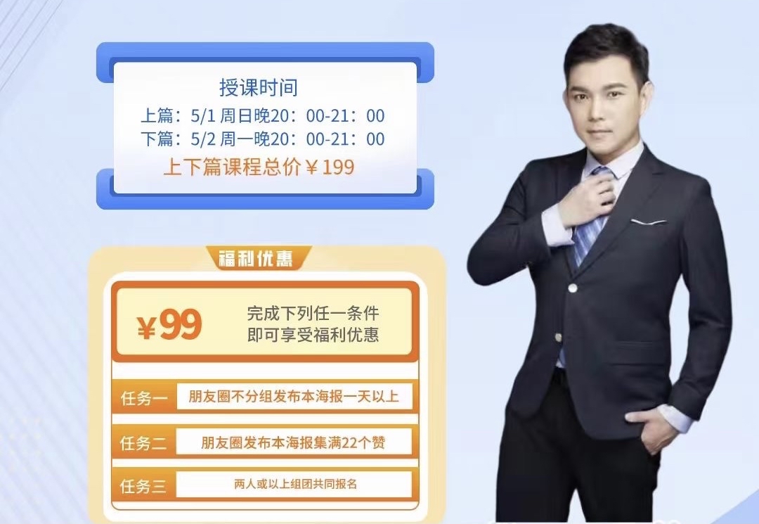 东叔直播课《情绪篇》 - 哔哩哔哩