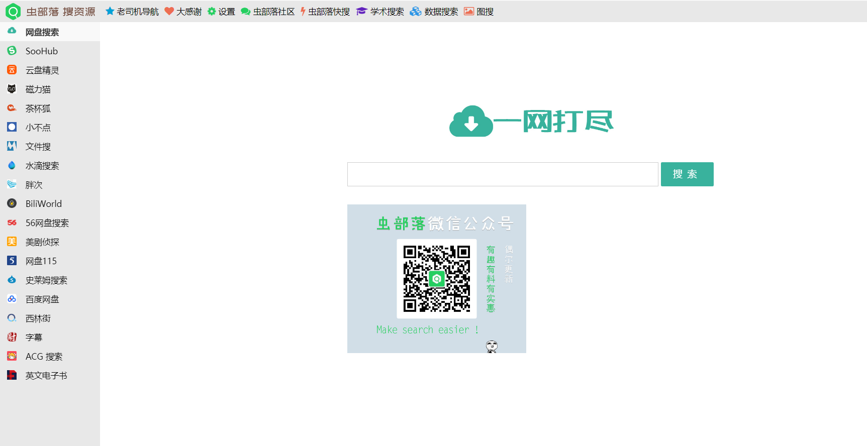论文中的文献在哪里查找,可助你完成论文,这些