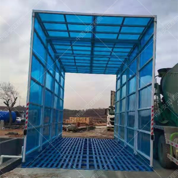 煤矿煤场全自动洗车机用户安装现场!