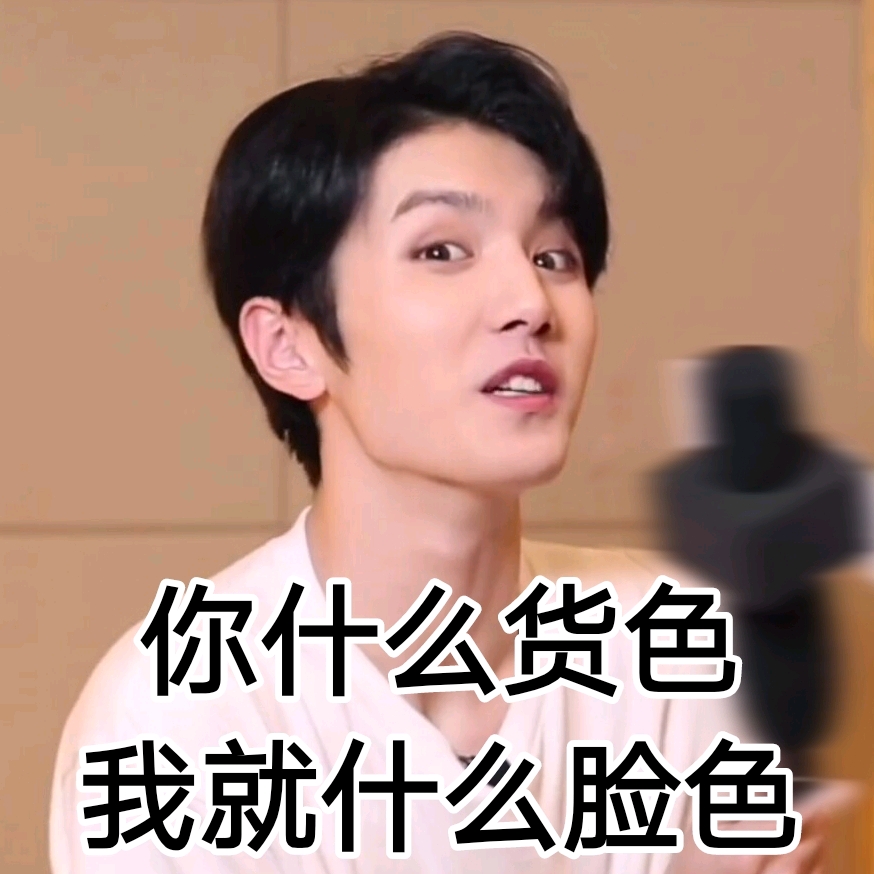 oner不稀有表情包(4)