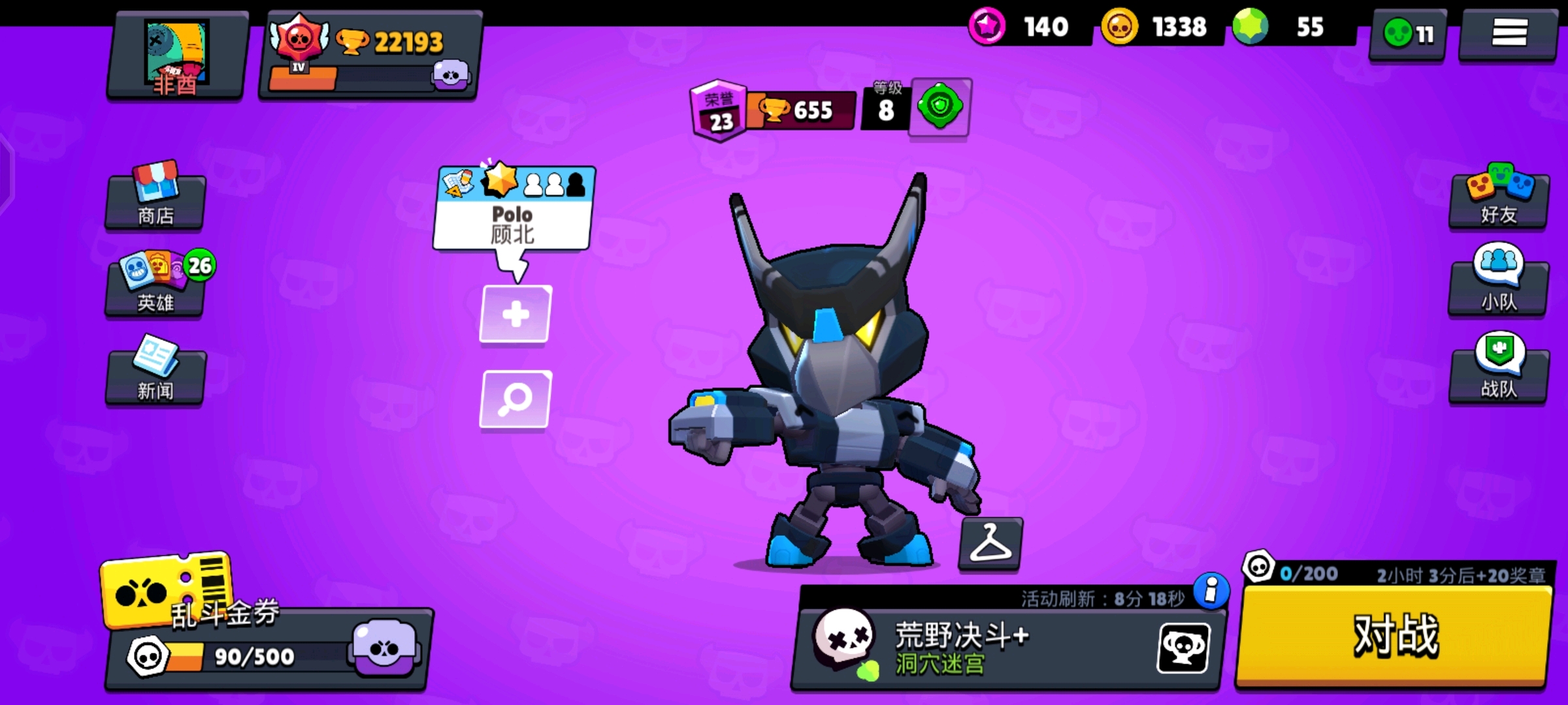 买到机甲黑鸦了