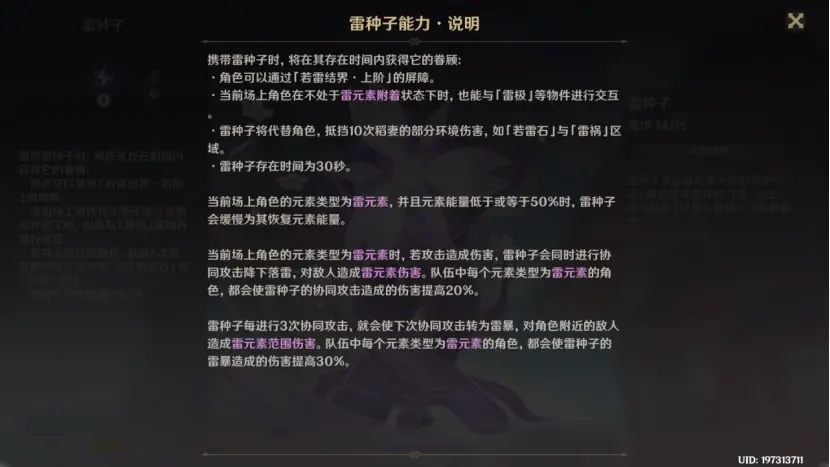 原神摄影教程笔记，技巧教学大全