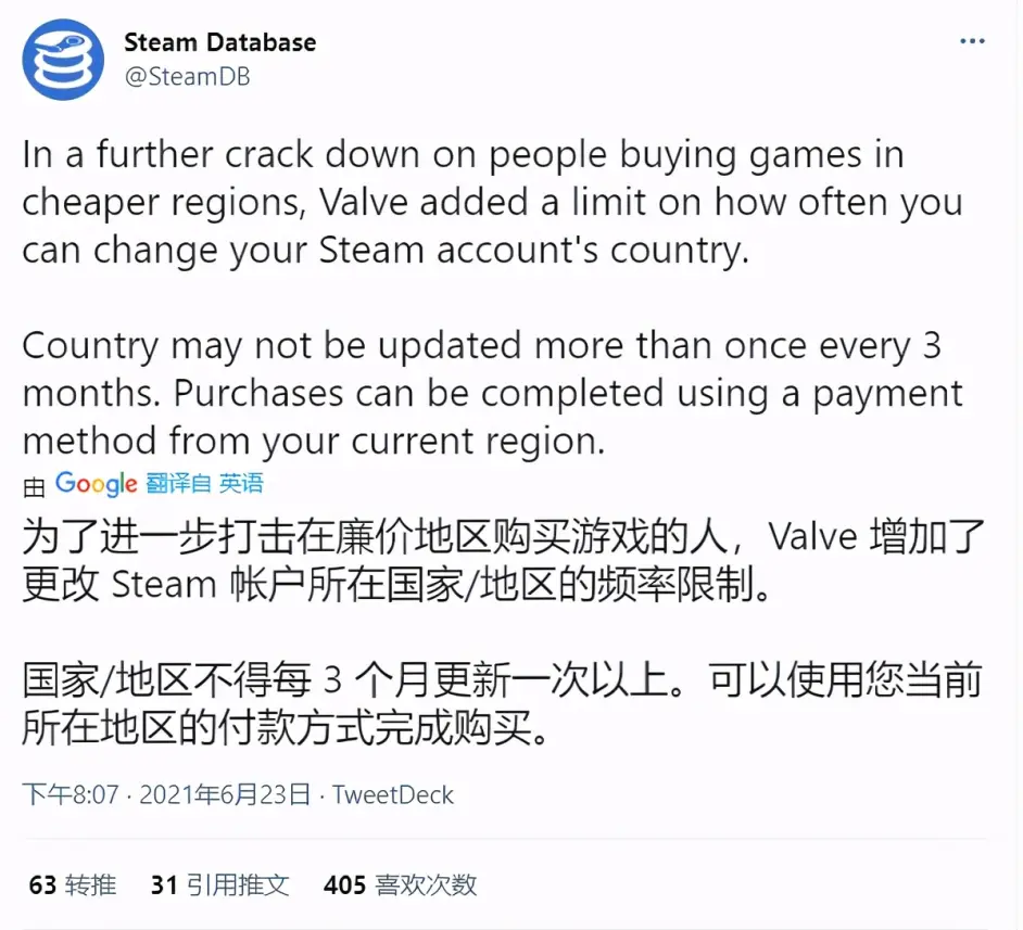一周大事件 Window 11正式公布丨steam遣返 精神阿根廷人 丨人工客服冒充ai 哔哩哔哩