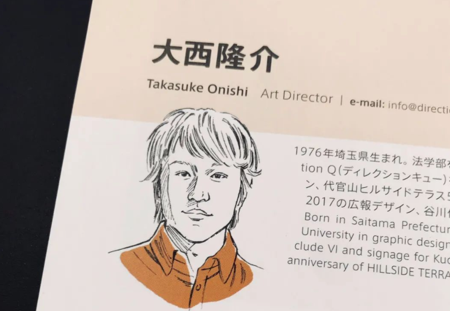 磨金石教育分享丨字体设计年鉴各大奖项出炉 哔哩哔哩