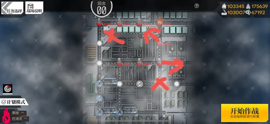 少女前线熵减焓增4 6 4 恒星陨落第六关6 16 Zeta 解密 哔哩哔哩 少女前线熵减焓增4 6 4 恒星陨落第六关6 16 Zeta 解密 哔哩哔哩