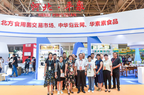 福建食用菌产业博览会盛大开幕谋定中国农民丰收节交易会