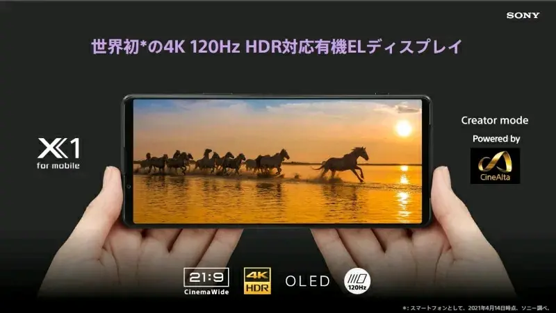 最强拍照最强屏幕 史上最值得买的索尼手机来了 哔哩哔哩