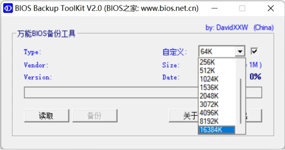 uefitool ne alpha 56