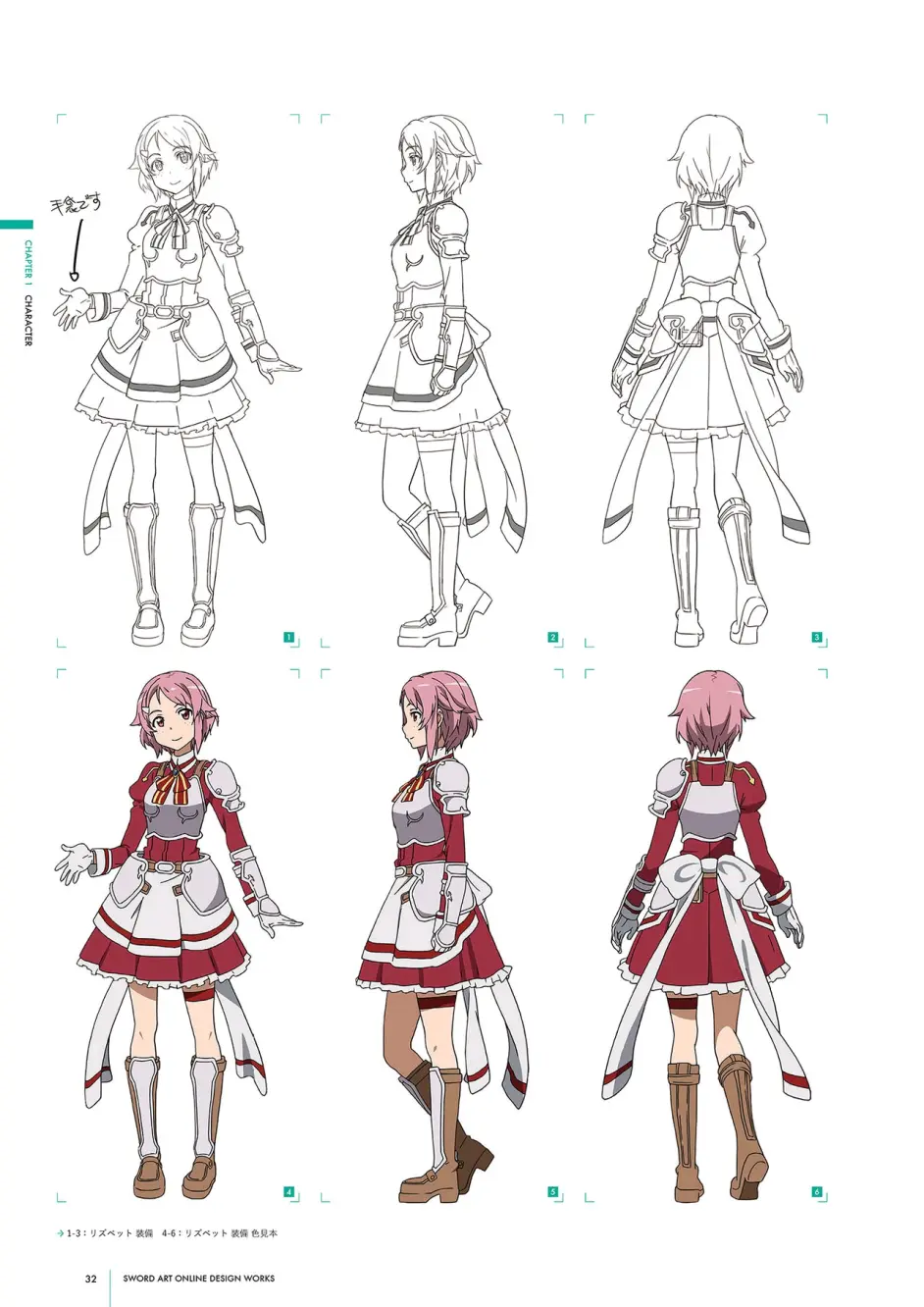 ソードアート オンラインdesign Works 上 哔哩哔哩