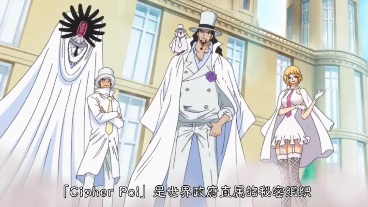 海贼王 成为cp0的路奇有着能够与海军本部大将比肩的实力吗 哔哩哔哩