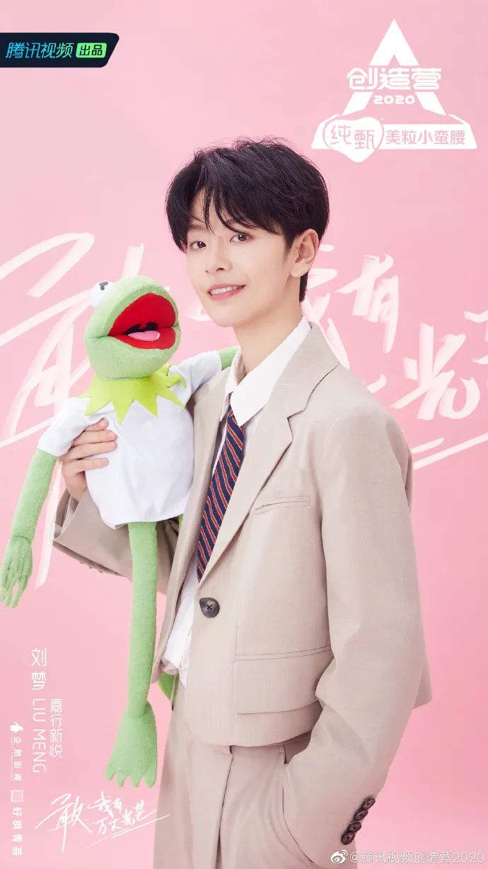 刘梦有一位双胞胎姐姐刘蓓,两人在某音上小有名气,有不少人以为她们是