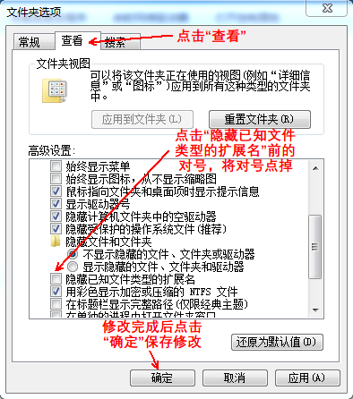 IT兄弟连 Java语法教程 编写Java源代码