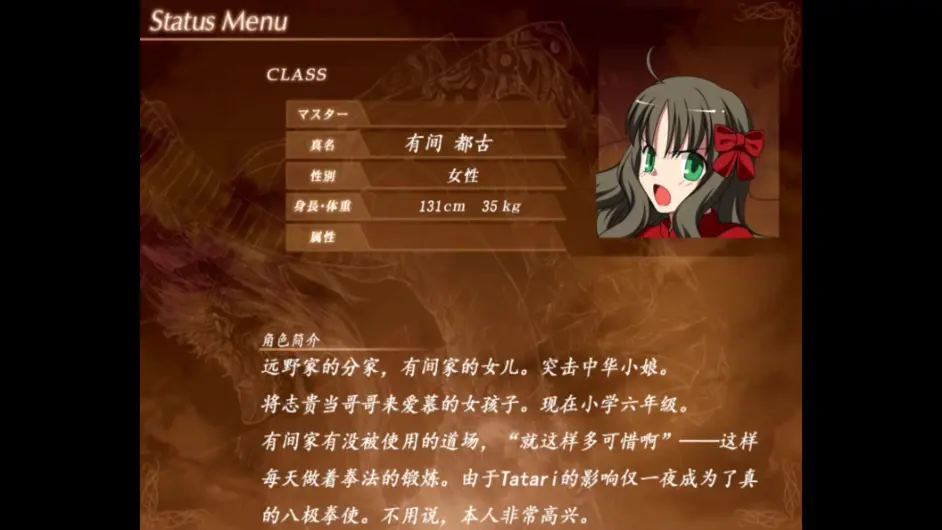 Fate专栏第十四期刚拳无二打丶神枪李书文 改 哔哩哔哩