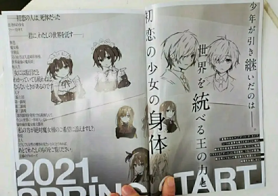 橘公司新作 王様のプロポーズ 8月日发售 哔哩哔哩 橘公司新作 王様のプロポーズ 8月日发售 哔哩哔哩