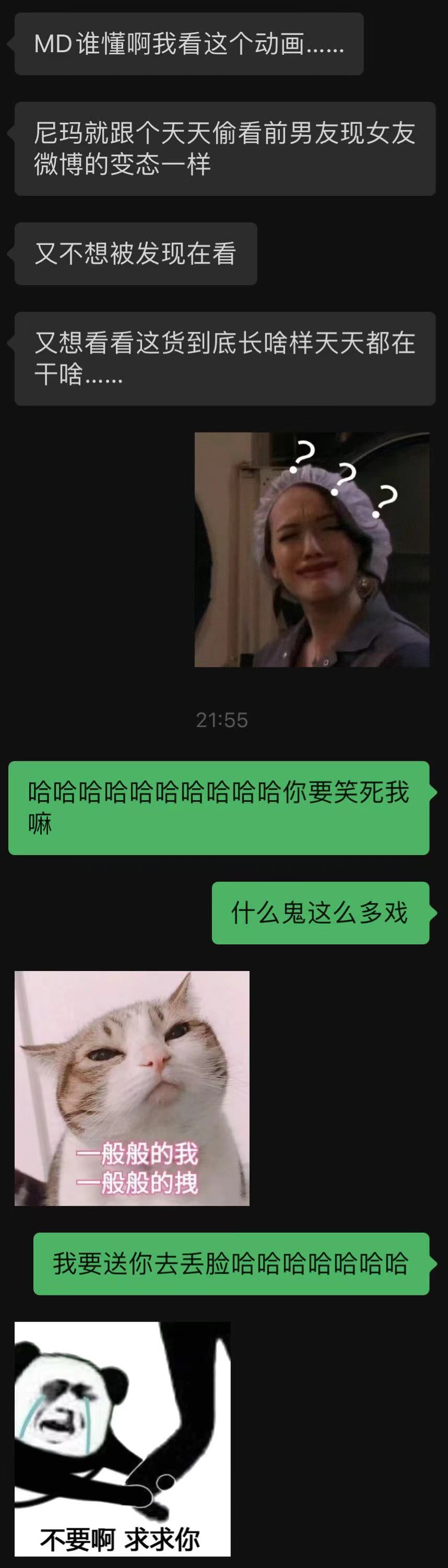 离离离离离大谱 哔哩哔哩