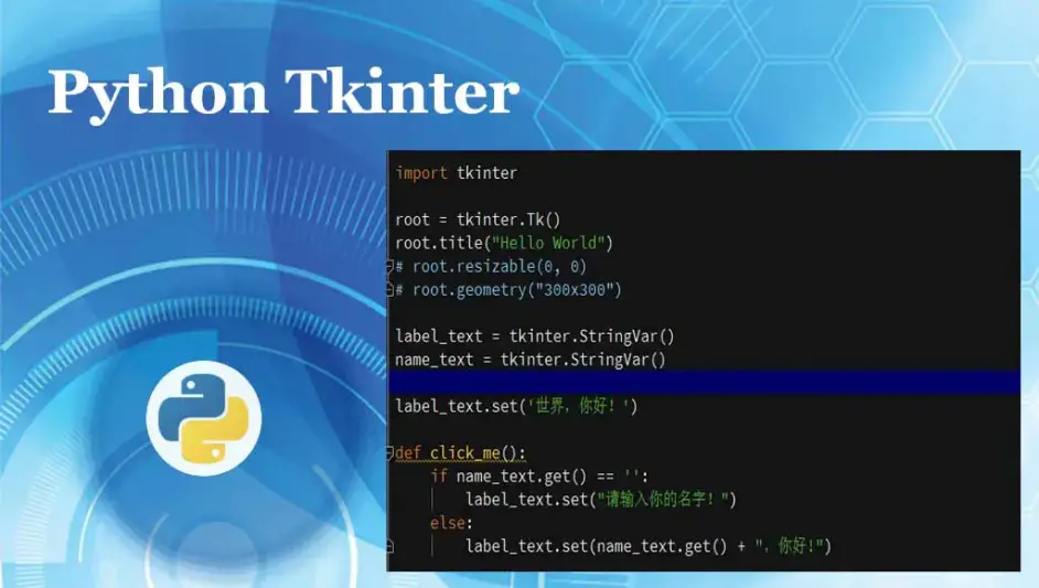 Python自带的gui库tkinter是否值得一学 哔哩哔哩