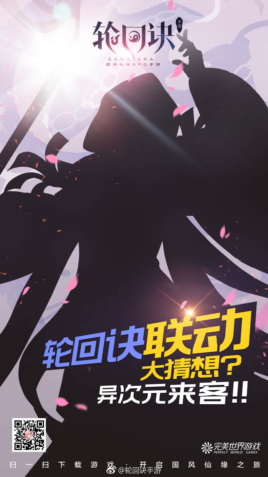 熙华番外29〖网络甜宠pk对决 上〗