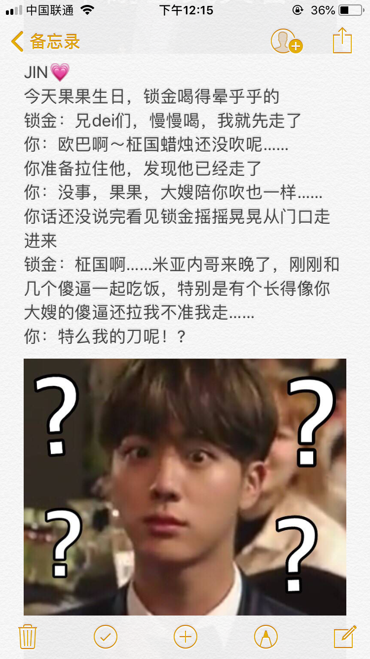 【防弹少年团/BTS】防弹小段子之当你弹喝醉了的时候（喜剧向）