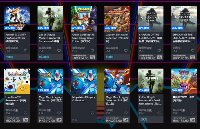 索尼PSN港服开启怀旧游戏优惠活动,优惠期至