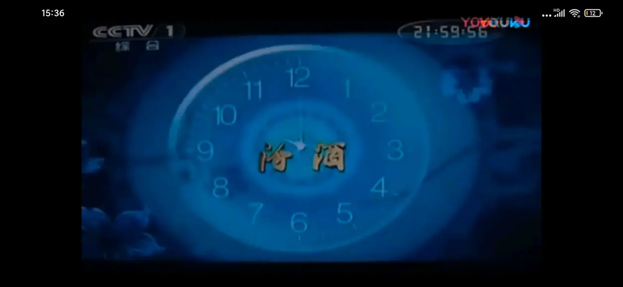 2015-今天cctv1晚间新闻和国际时讯报时