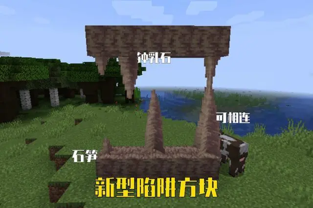 我的世界w48a 洞穴新增钟乳石 无限熔浆回归 钻石地位急降 哔哩哔哩 我的世界w48a 洞穴新增钟乳石 无限熔浆回归 钻石地位急降 哔哩哔哩