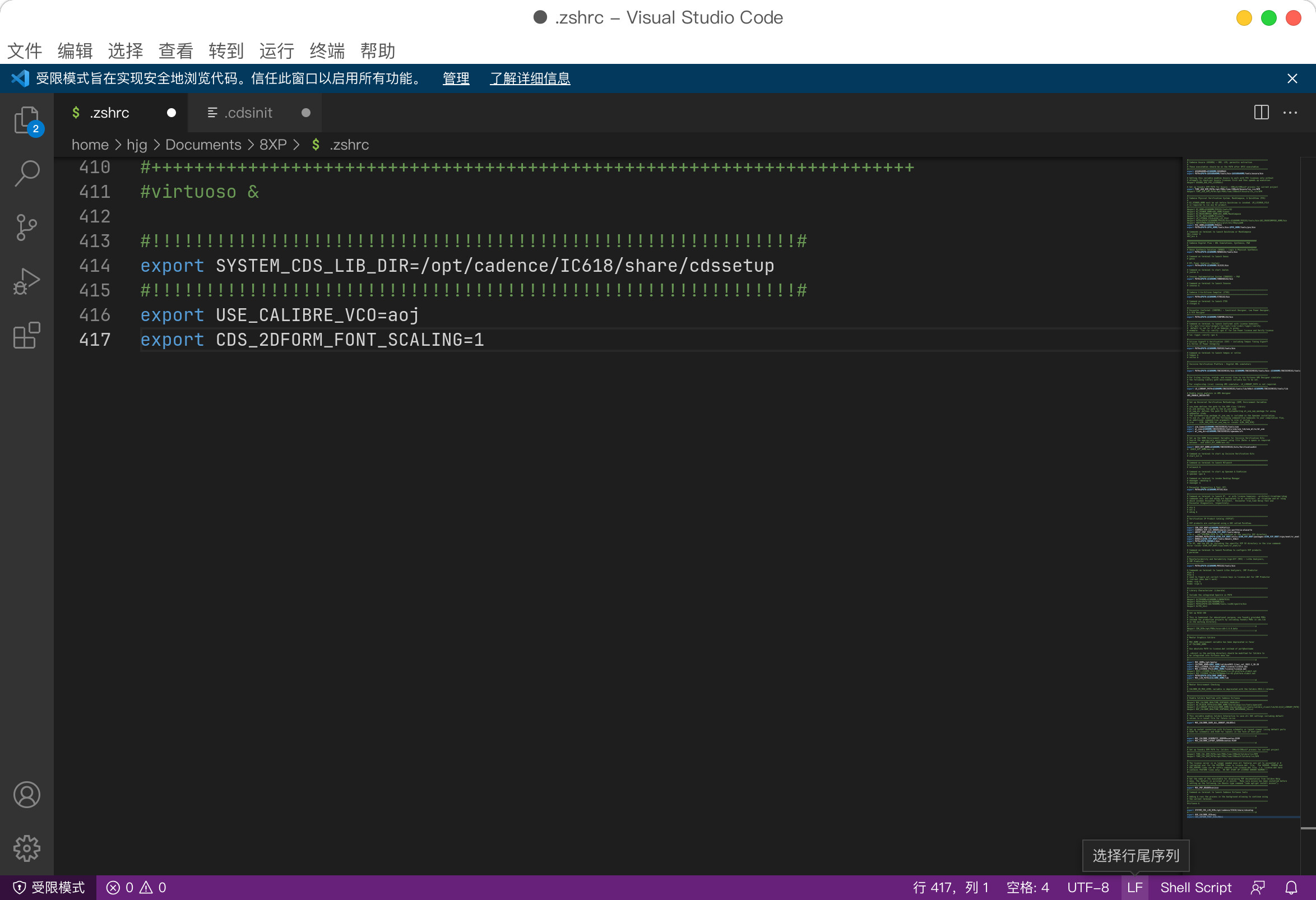  rocky linux calibre2022 virtuoso 