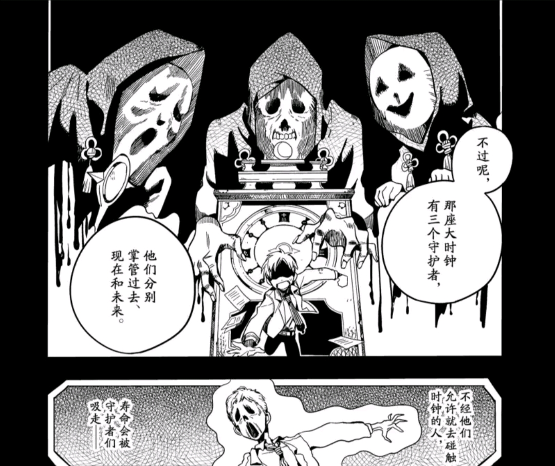 地缚少年花子君七大不可思议