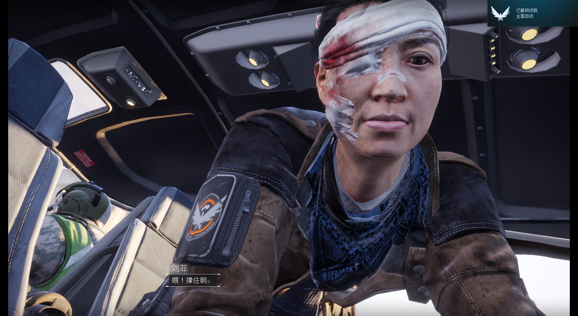 《全境封锁》剧情&世界观—不止刷刷刷