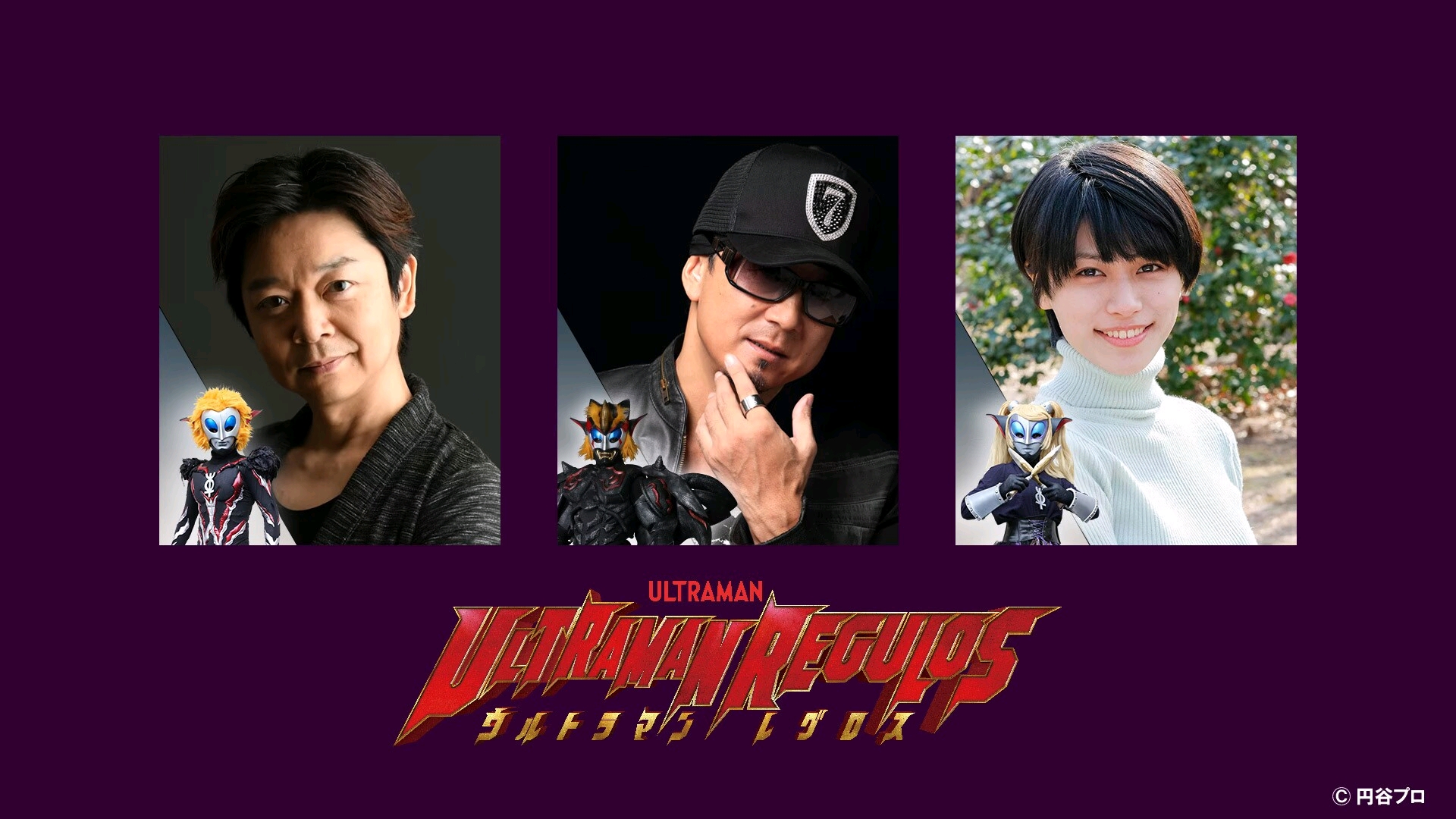 雷格洛斯奥特曼新情报 - 哔哩哔哩