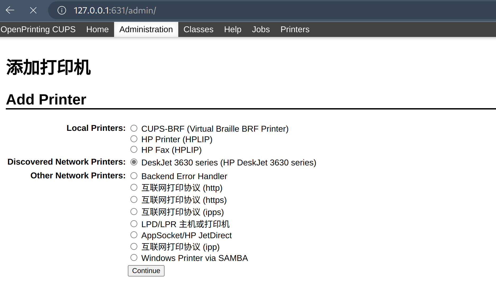 Arch Linux驱动HP Deskjet 3636打印机(和其他惠普打印机)内附PDD文件 哔哩哔哩