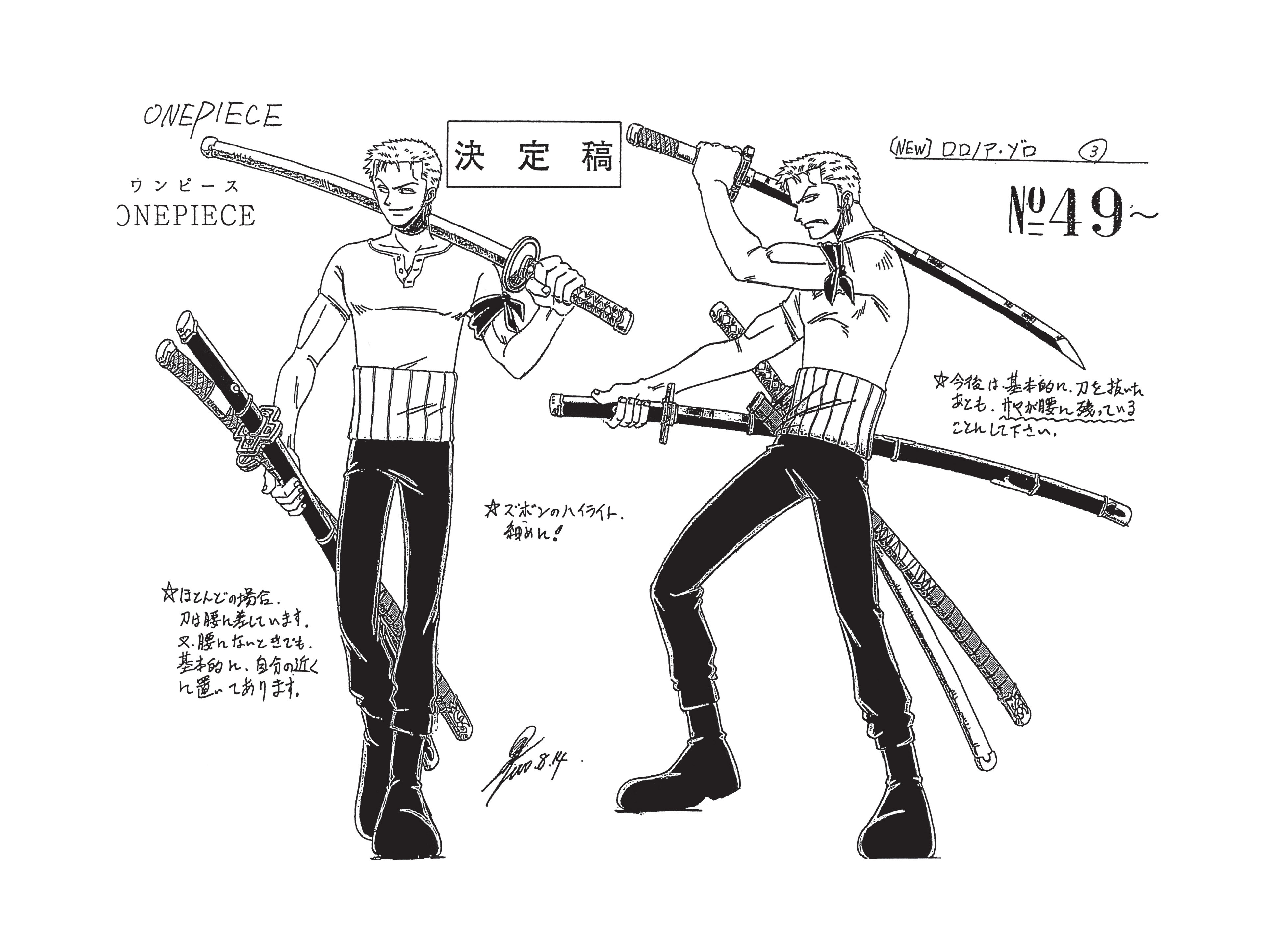 海贼王漫画设定线稿分享路飞索隆篇3