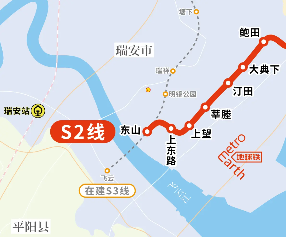 温州轨道交通s2线今日12时开通运营!