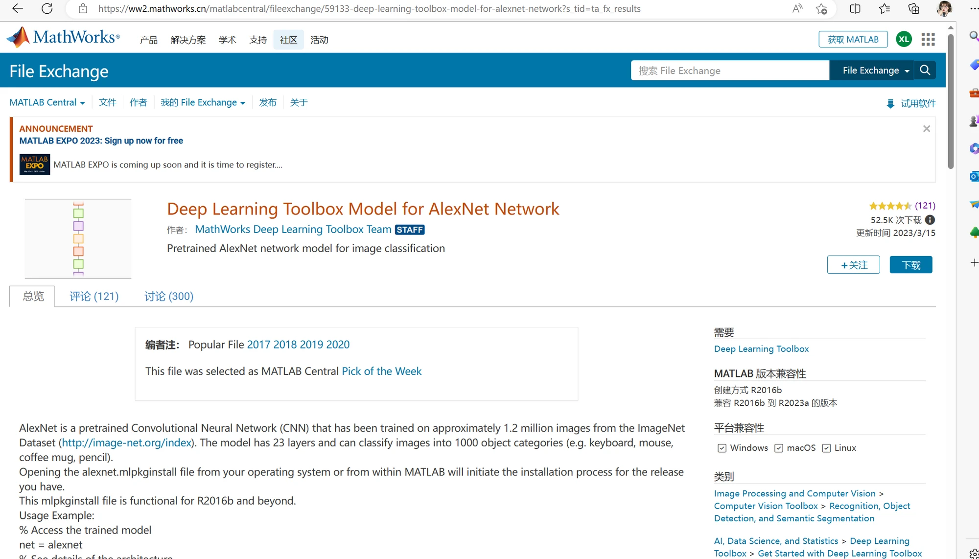 Matlab deep network designer 