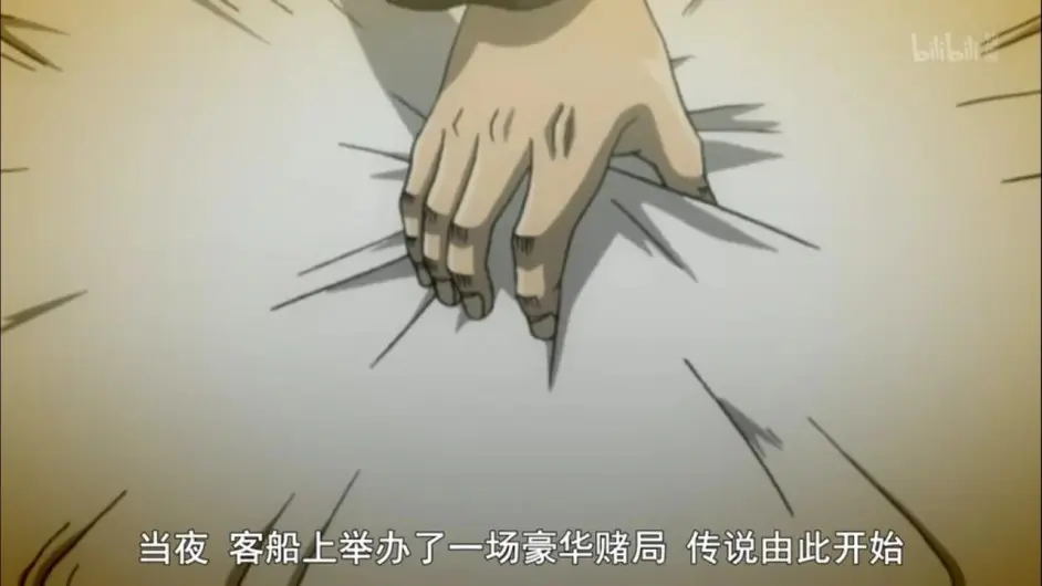 新番首印象 中间管理录利根川 萌新劝退 我觉得海星 哔哩哔哩