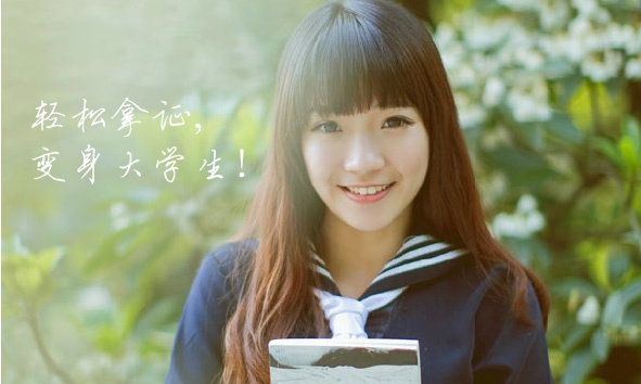 中专如何报考大专本科,中专生边上班边提升学历,中专提升学历方法