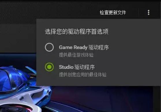 nvidia显卡驱动下载类型