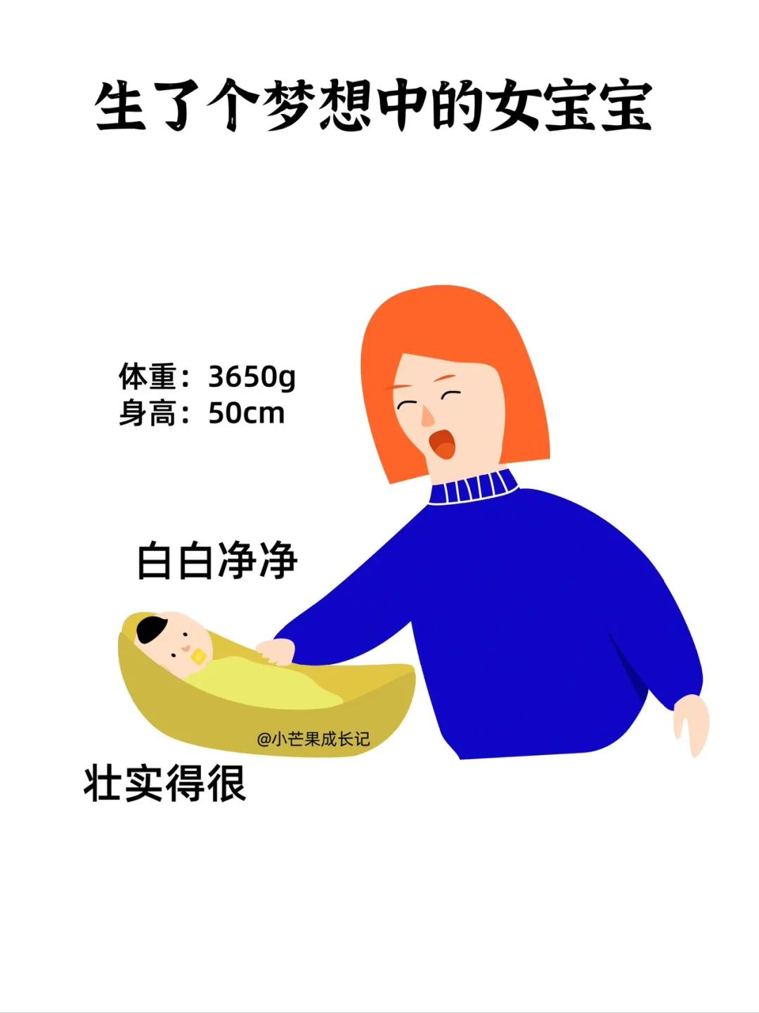 拥有一个开挂的妈妈是什么体验6