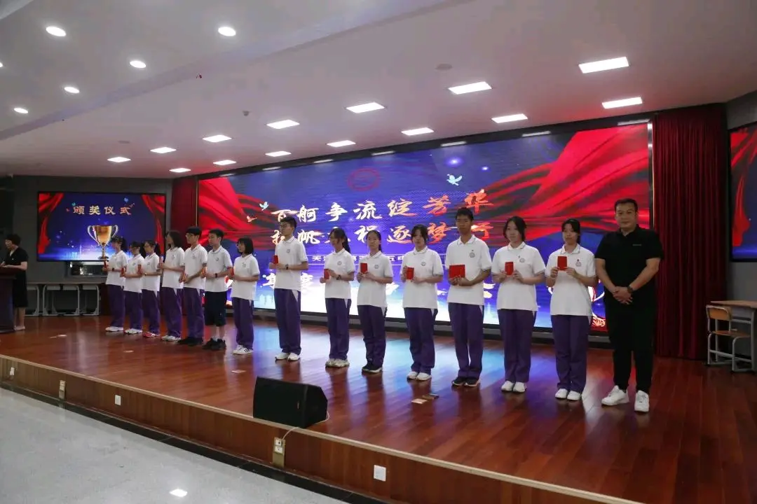百舸争流绽芳华 扬帆奋楫逐梦行——天津市第五十五中学召开年度表彰