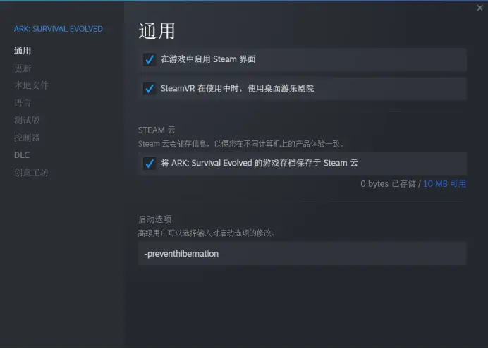 方舟omega攻略详解 基础篇介绍 哔哩哔哩