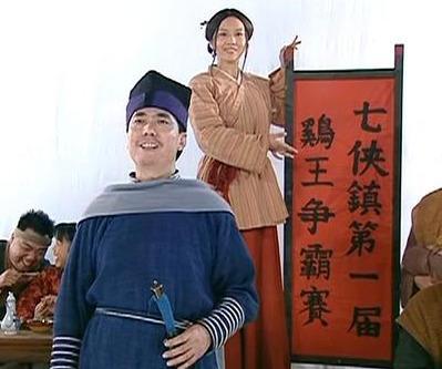 被删减的《武林外传》鸡王争霸赛那集,其实原